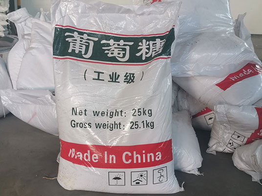 工業(yè)葡萄糖